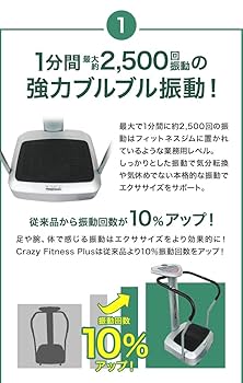 振動マシン　手すり付 Amazon.co.jp: AORTD ブルブル振動マシン 手すり付き 3D振動 5